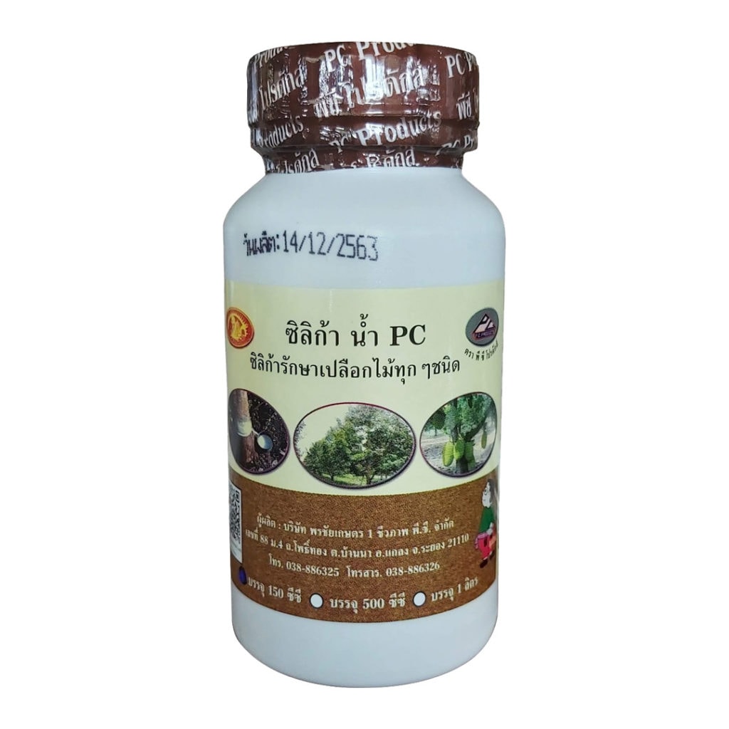 ซิลิก้าน้ำ สารสร้างเปลือกยางพารา ทุเรียน ขนุนและต้นพืชทุกชนิด ให้เปลือกใหม่เกิดได้เร็ว - Image 3