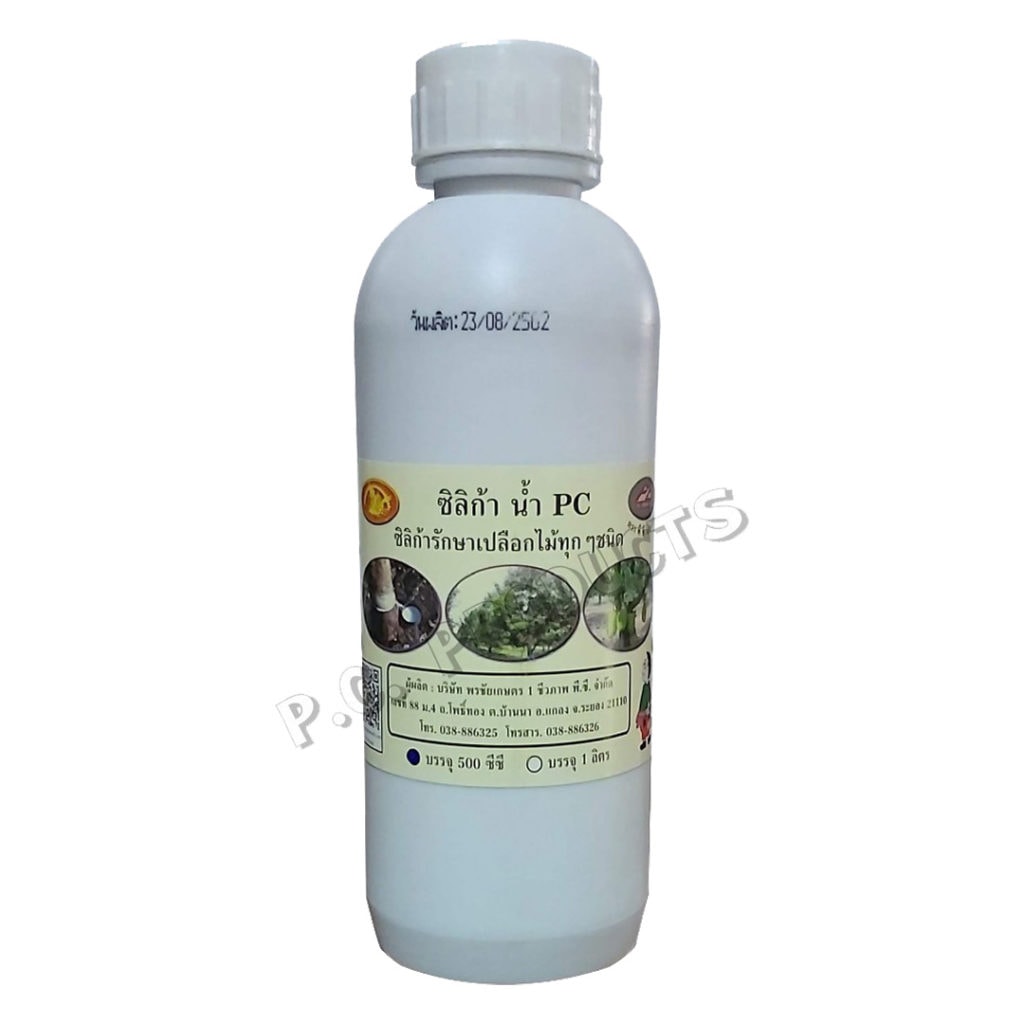 ซิลิก้าน้ำ สารสร้างเปลือกยางพารา ทุเรียน ขนุนและต้นพืชทุกชนิด ให้เปลือกใหม่เกิดได้เร็ว - Image 4